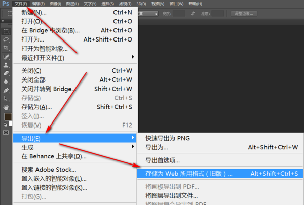 ps制作gif图片怎么保存