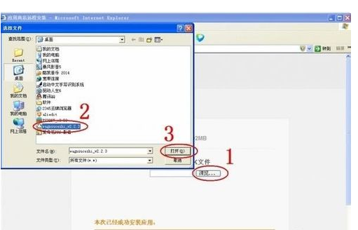 没有USB接口 小米小盒子怎么安装第三方软件