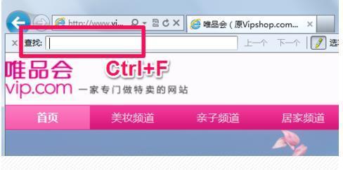 唯品会怎么找品牌_360问答