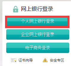中国农业银行k宝的用户名是什么_360问答
