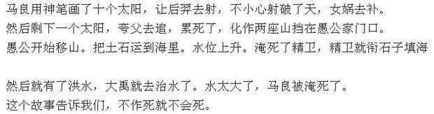 古代笑话50字左右