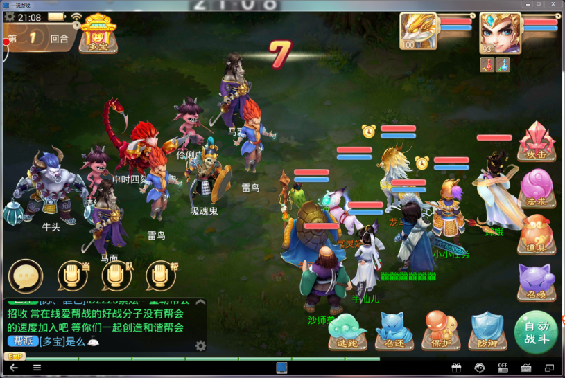 大多数游戏手机版在哪能玩 t01555fa53a2ece5bde.png