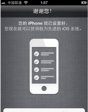 我用的联通卡激活iPhone,为什么失败_360问答