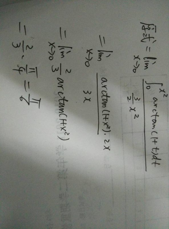 双重变限积分怎么求导?_360问答