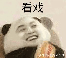 看清这些明星“真面目”,我再也不想追星了 澳门威尼斯人在线