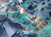 不一样的竞技!《空甲联盟》或成RTS强心剂