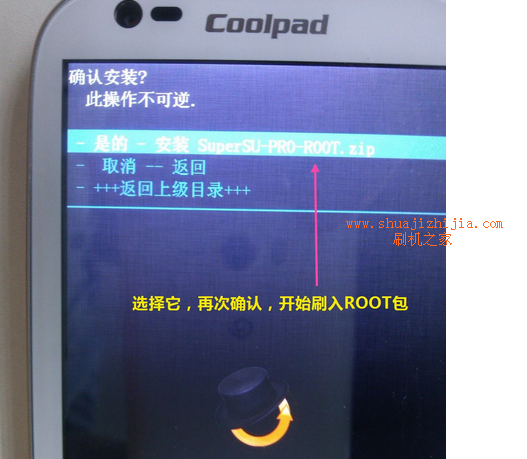 三星i869root后无限重启怎么办_三星a8root后无限重启_手机root后无限重启