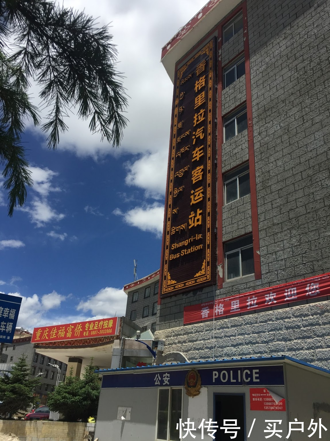 实用的昆明自助游攻略,云南/大理/香格里拉/丽江三国战纪115攻略图片