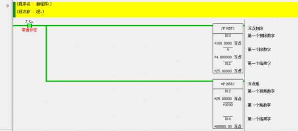 欧姆龙PLC 符点数 和 脉冲问题_360问答