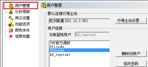 同花顺软件注册了为什么登陆不了_360问答