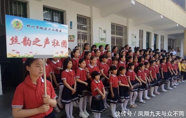 义务教育均衡发展内容