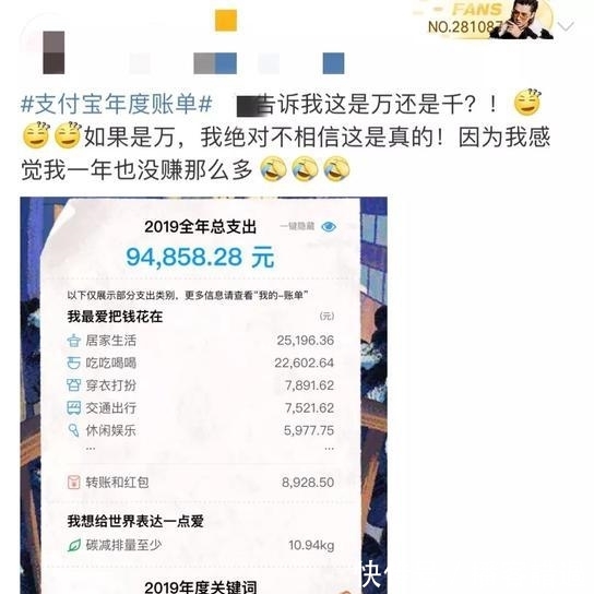 支付宝总支出账单哪里看