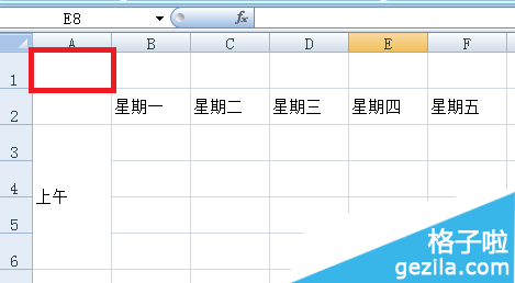 excel2007官方版怎么设置表格行高\/列宽?_360