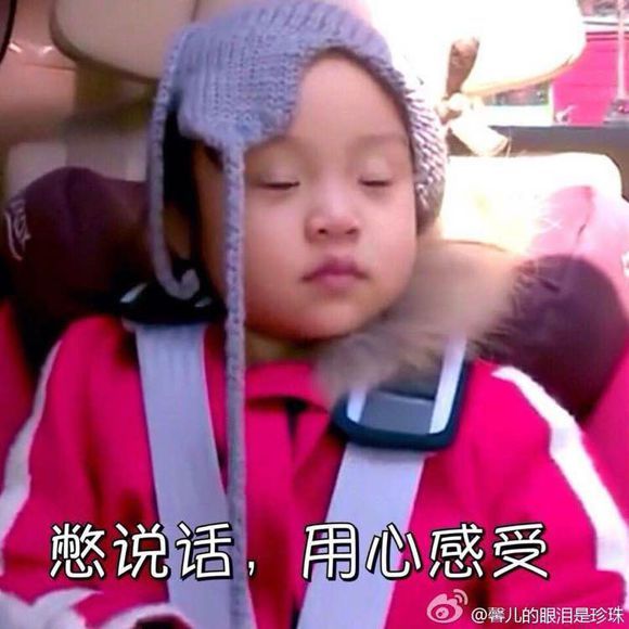 <em>导姐叨叨叨</em>:对不起,你从投胎开始就已经输了!(