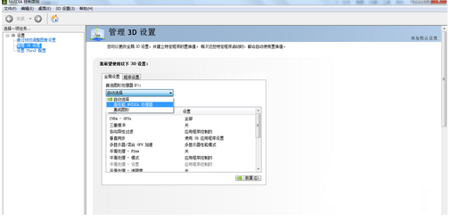 华硕k42jc笔记本怎么在BIOS里设置显卡_360问