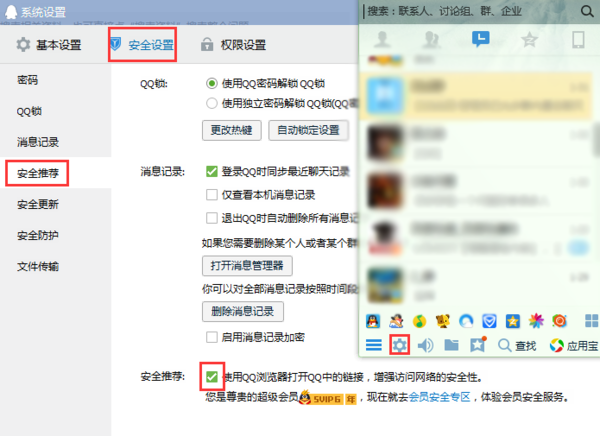 为什么已经设置360为默认浏览器为什么打开q