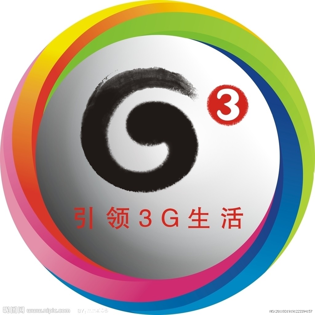 3g标志矢量图__企业logo标