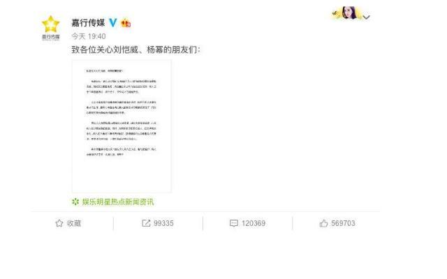 卓伟晒诗调侃杨幂刘恺威离婚,网友:这信息量比较大