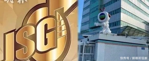 2019新城劲爆颁奖礼