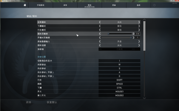 csgo游戏里面的鼠标速度怎么调_360问答