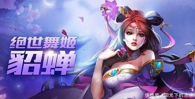 王者荣耀 S11赛季钻石局练什么英雄比较好