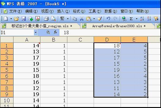WPS Excel表格中,有很多数据,如何统计相同的