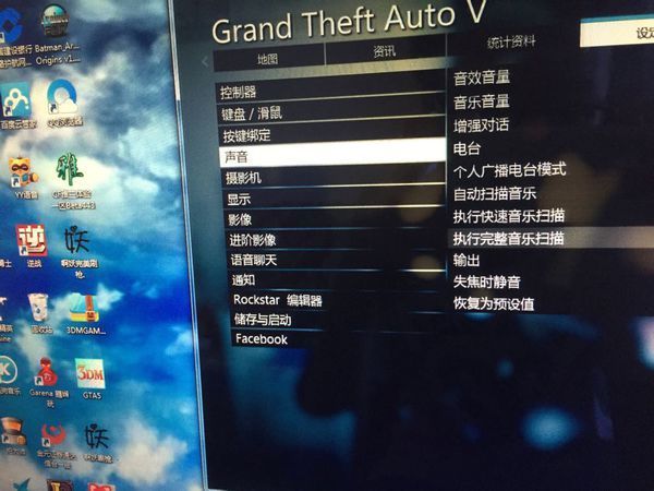 gta5怎么设置全屏不要快捷我要设置_360问答