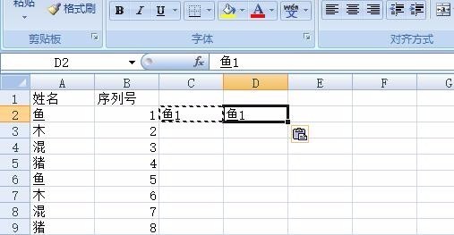 excel带公式的表格怎么复制_360问答