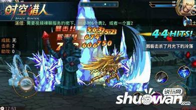 时空猎人怎么赚钱 赚钱攻略_360问答