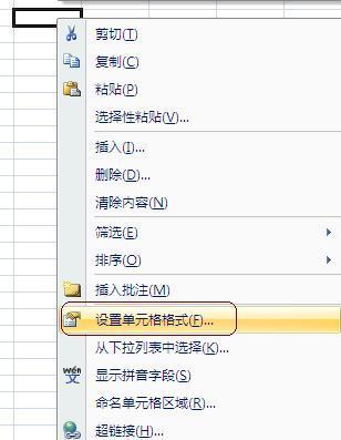如何Excel表中显示正确格式的身份证号码_36
