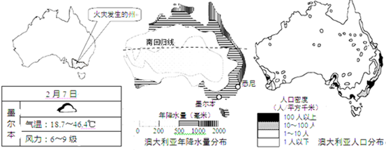 澳大利亚人口密度澳大利亚人口密度分布澳大利亚人口密度图澳大利亚