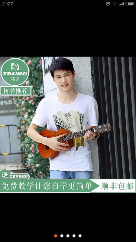 初学者这几款尤克里里哪个更适合?_360问答