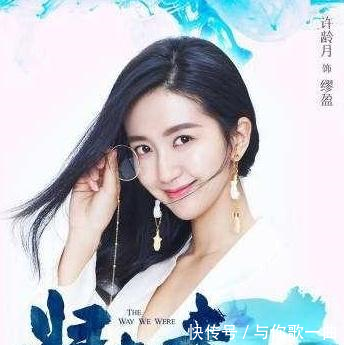 评价电视剧《归去来》中缪莹的扮演者许龄月,