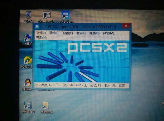 本人用的电脑版的PS2模拟器,这是机战OGS外