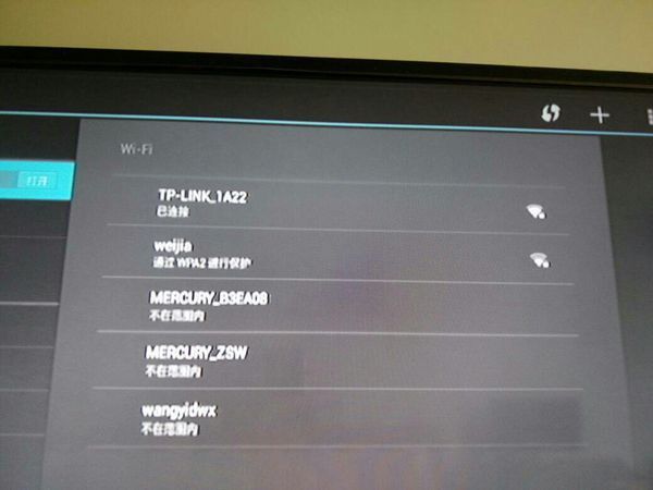 海尔电视,是魔力视频,有一个万花筒一直在转(图