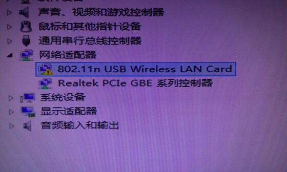 装了win8.1无法识别USB无线网卡,装了驱动。