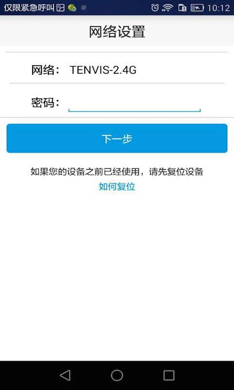 CloudLivePro截图3