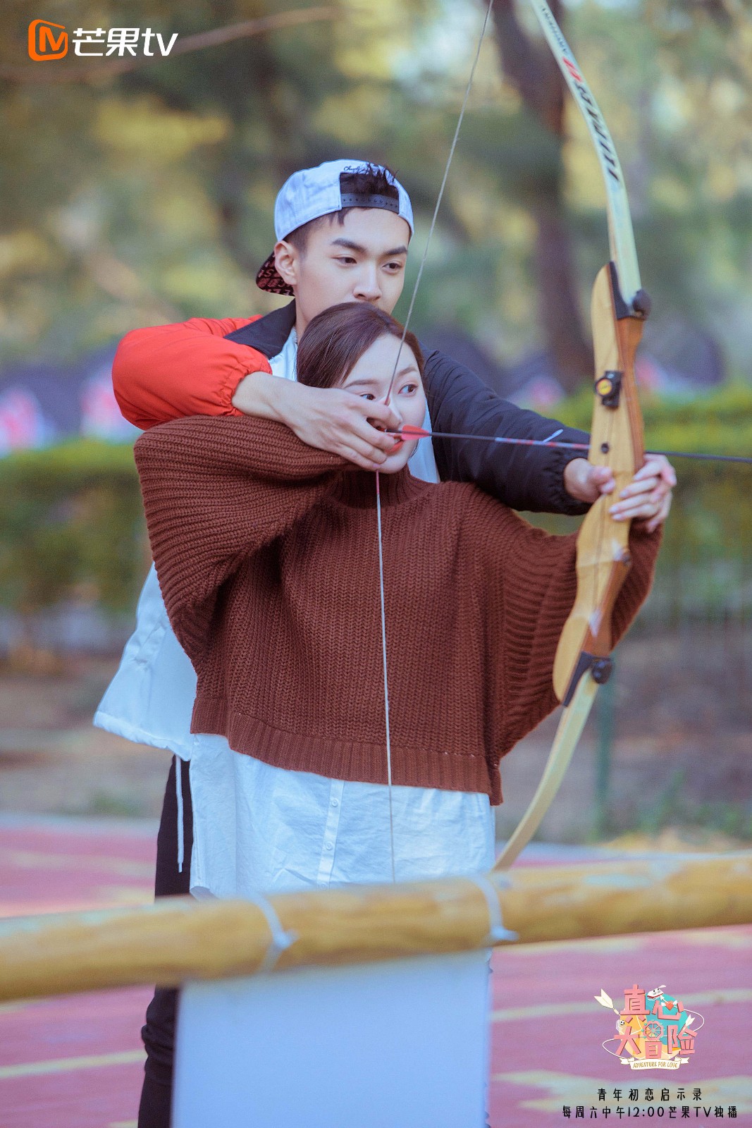 《真心大冒险》罗紫睿与牛超共舞冲动告白抱膝痛哭