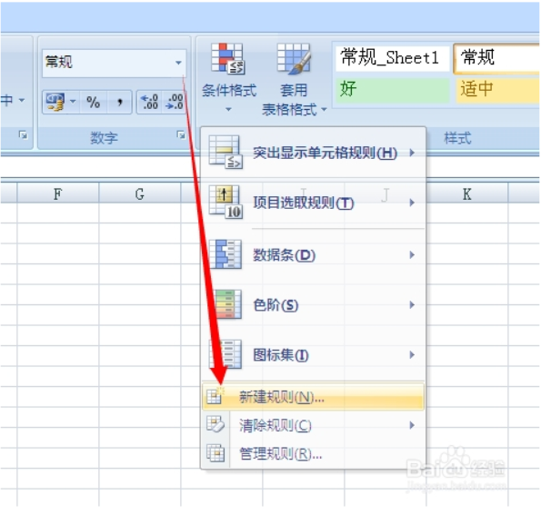 excel 编程 判断数值大小,改变单元格颜色问题?