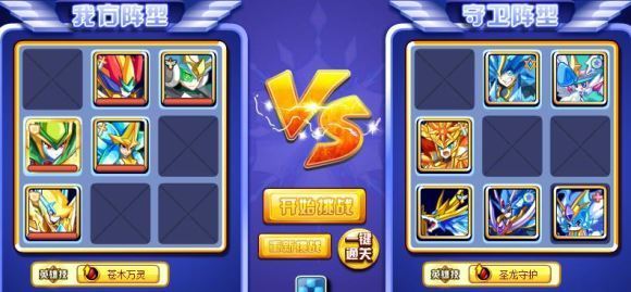 奥奇传说寒魄冰灵王怎么打 打法_360问答