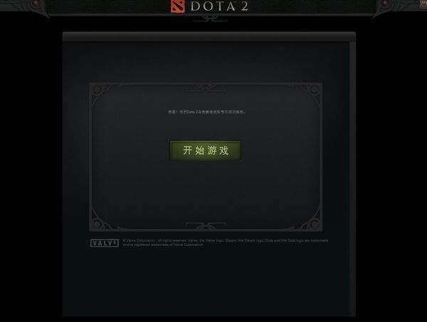 用steam玩dota2怎样才能既玩国服又能玩外服