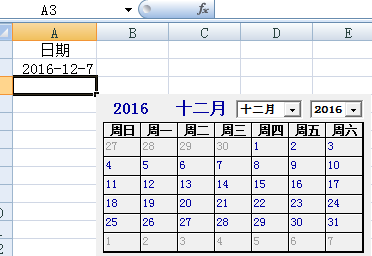 【急】如何在Excel2003里利用日期控件在某个