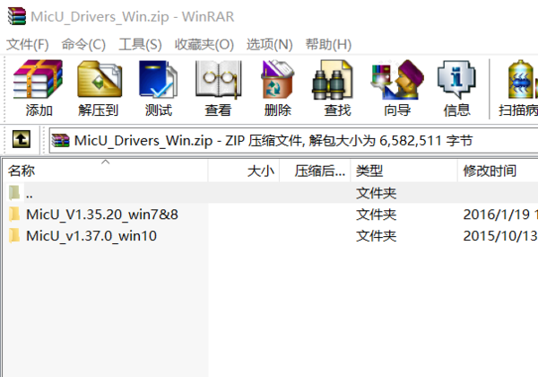 w10系统能装icon micu声卡驱动吗_360问答