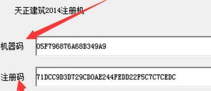 windows7下兼容cad2010,天正建筑?安装cadv长度长度插件线段多图片
