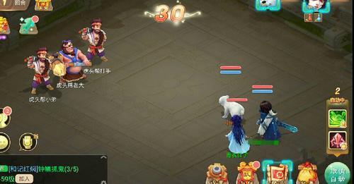 5分钟教你如何玩懂大话_大话西游手游官网_手