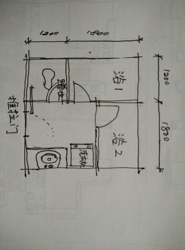 3米x3米的房间要设计2个浴室一个洗漱台,一个