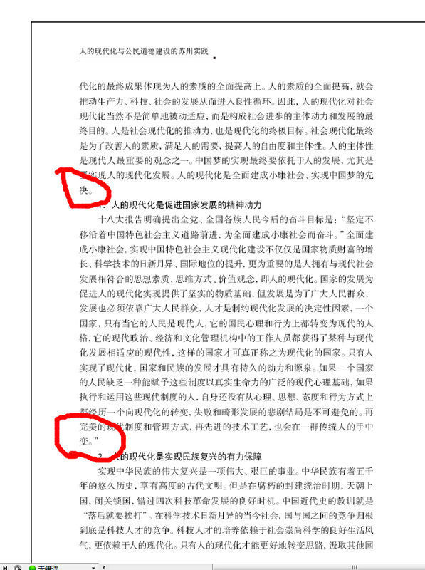 indesign检索段落里末行单个字符或者两个字符