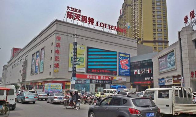 【转】北京时间 乐天称在中国4家超市被查后关闭 在大陆115家店 - 妙康居士 - 妙康居士~晴樵雪读的博客 【转】北京时间 乐天称在中国4家超市被查后关闭 在大陆115家店 - 妙康居士 - 妙康居士~晴樵雪读的博客