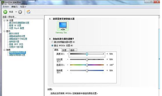 华硕笔记本zx50jwin7版本怎么改nvidia_360问答