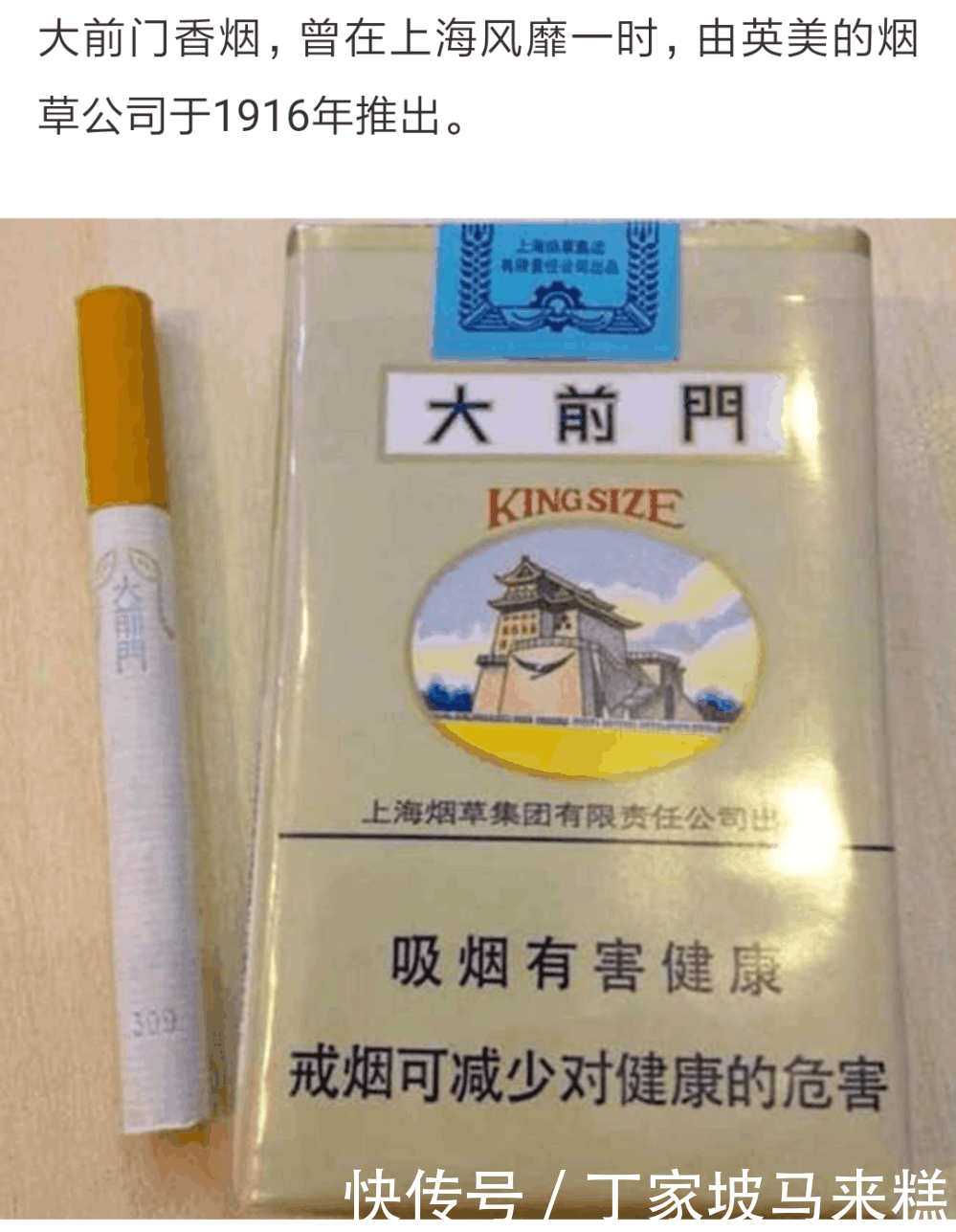 实拍: 12种中国著名的香烟, 抽过五种以上的人不多, 全抽过说明你